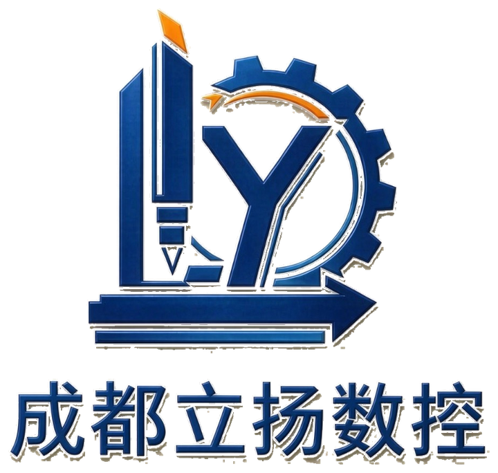 成都立扬数控